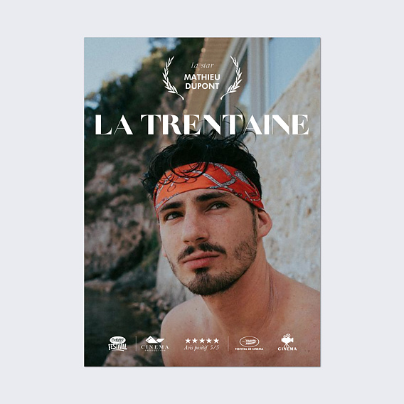 Affiche anniversaire Affiche de film