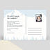 Carte postale Chalet à la montagne Verso
