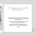 Invitation anniversaire Dorure Anniversaire Intérieur Droit