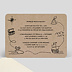 Invitation Anniversaire Enfant Carte au Trésor Enfant Verso