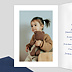 Invitation Anniversaire Enfant Ciel Étoilé Intérieur Gauche