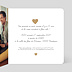 Invitation anniversaire mariage Cœur Familial Intérieur Droit