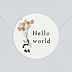 Sticker naissance panda ballon Recto